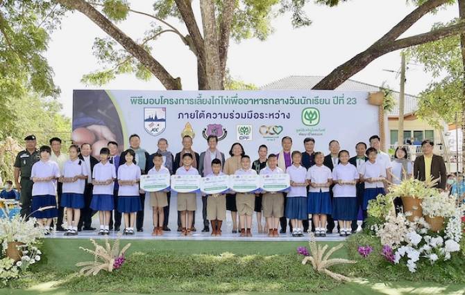 Ban Muang – Charoen Pokphand Foundation for Rural Lives Development, CP Group – CPF は日本人商工会議所と提携 – バンコク