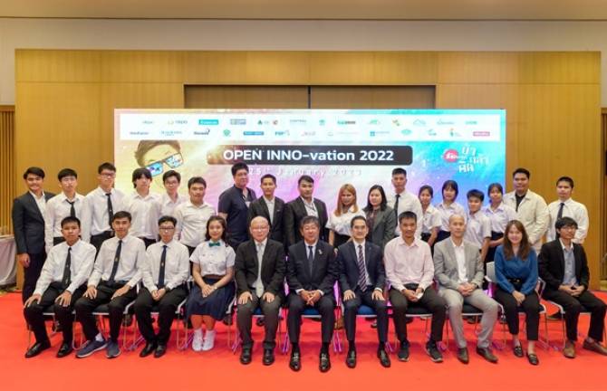 37のクリエイティブなタイのアイデアが審査員を破りましたINNO-vationプロジェクト、Bah-Kla-Kid 2022の下での新しいイノベーションコンセプトコンペティションで賞を受賞しました。