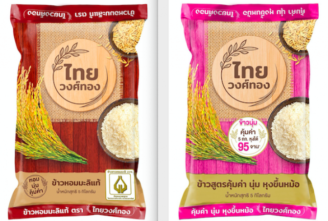 บ้านเมือง - Big C ร่วมกับข้าวตราฉัตร จัดโปรโมชั่นสินค้าราคาดีเพื่อคนไทย ...