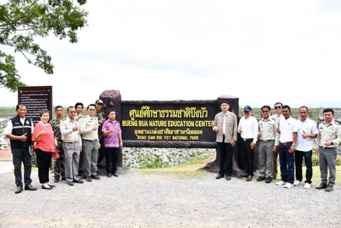 บ้านเมือง - อช.เขาสามร้อยยอดทำพิธีขมาพ่อปู่เขาสามร้อยยอด  และเปิดสะพานเส้นทางศึกษาธรรมชาติบึงบัว