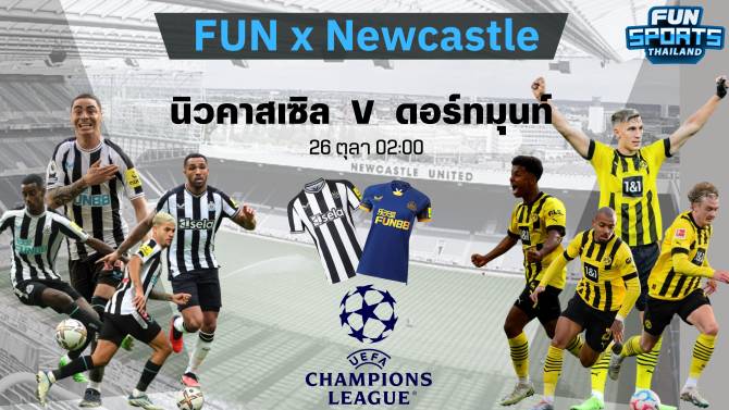 predict-the-score-of-the-uefa-champions-league-match-between-newcastle