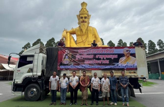 บ้านเมือง - ฤาษีเณร พลิกโฉมบุญใหญ่นำของแก้บนช่วยศูนย์อพยพสุรินทร์ ชาวบ้านแห่ส่องเลขร่วมอนุโมทนาบุญ