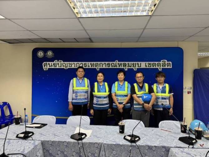 กปน. ร่วมหารือกับ รฟม. เพื่อดําเนินการพิสูจน์หาสาเหตุที่แท้จริงจากผู้เชี่ยวชาญทางด้านวิศวกรรม