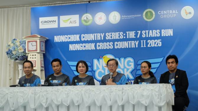 “หนองจอก ครอสคันทรี มินิมาราธอน 2025”เปลี่ยนทุกก้าวเป็นพลังเพื่อผู้ป่วย รพ.เวชการุณย์รัศมิ์