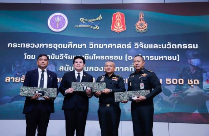 ซินโครตรอนสนับสนุนกองทัพภาคที่ 2 รพ.ค่ายสุรนารี พัฒนาสายรัดห้ามเลือด–เฝือกอ่อน