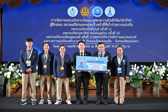 รมว.อรรถกร มอบเงินรางวัลกว่า 344 ล้านบาท แก่นักกีฬาทีมชาติไทย – สร้างขวัญกําลังใจผู้สร้างชื่อเสียงให้ประเทศ