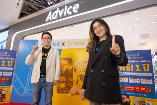 แอดไวซ์ ผนึกกำลัง Viu เปิดตัวแคมเปญเอ็กซ์คลูซีฟ มอบสิทธิพิเศษให้ลูกค้าดู Viu PREMIUM ฟรีสูงสุด 1 ปี