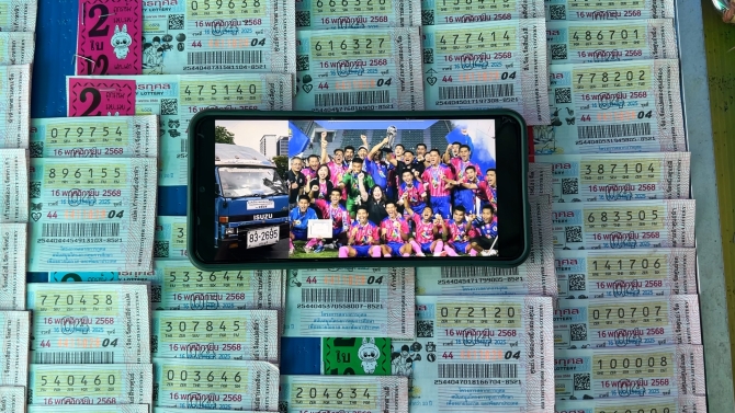 บ้านเมือง - บอล 7 สีฟีเวอร์ เลขผลสกอร์นัดชิงหยุดประเทศ-ทะเบียนรถขนฝัน คอหวยเหมาเกลี้ยงแผง