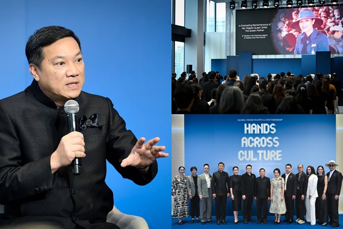 ปลัดกระทรวงมหาดไทย แถลงความพร้อมการจัดงาน