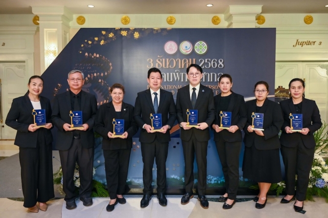 พม. มอบโล่ CPF องค์กรที่ส่งเสริมการจ้างงานคนพิการระดับดีเยี่ยม ประจำปี 2568 สานพลังชีวิตทุกคนอย่างเท่าเทียม  
