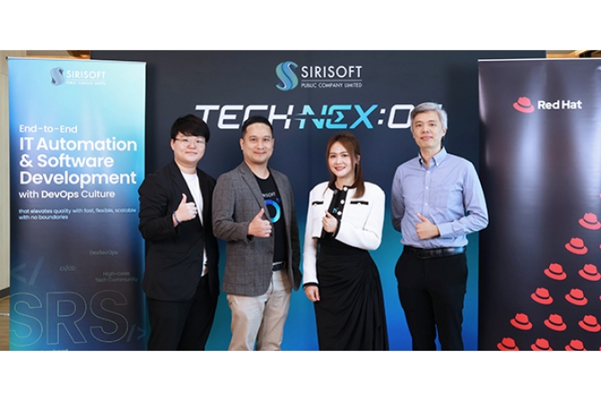Sirisoft ร่วมกับ Red Hat พลิกโฉมการลงทุนไอทีอัจฉริยะ ด้วยโซลูชัน Red Hat Ansible Automation Platform ยกระดับการทำงานขององค์กรสู่ระบบอัตโนมัติอย่างมีประสิทธิภาพ