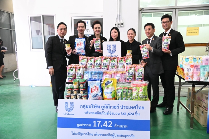 ยูนิลีเวอร์ร่วมกับกระทรวงพาณิชย์ ช่วยเหลือผู้ประสบอุทกภัยภาคใต้