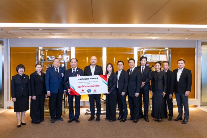 มิตซูบิชิ มอเตอร์ส ประเทศไทย ผนึกกำลัง สภากาชาดไทย และ ช่อง 3  ส่ง “มิตซูบิชิ ไทรทัน” 10 คัน เสริมทัพปฏิบัติการช่วยเหลือผู้ประสบน้ำท่วมหาดใหญ่