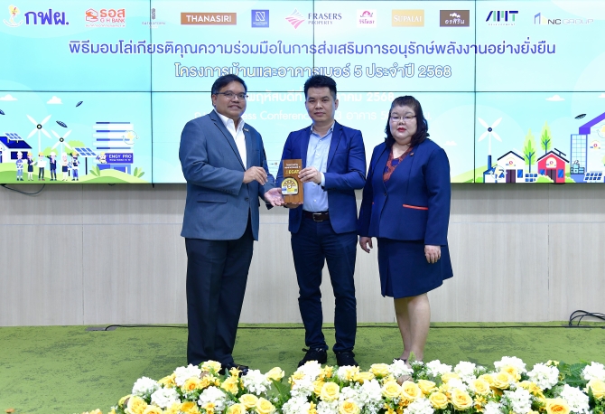 ศุภาลัย คว้าโล่เกียรติคุณโครงการบ้านและอาคารเบอร์ 5 “ศุภาลัย ทัสคานี พระราม 2–วงแหวน” คว้ารางวัลครบทั้ง 7 แบบบ้าน