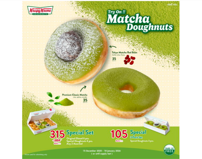 ความอร่อยใหม่  “Krispy Kreme Try On! Matcha Doughnuts”