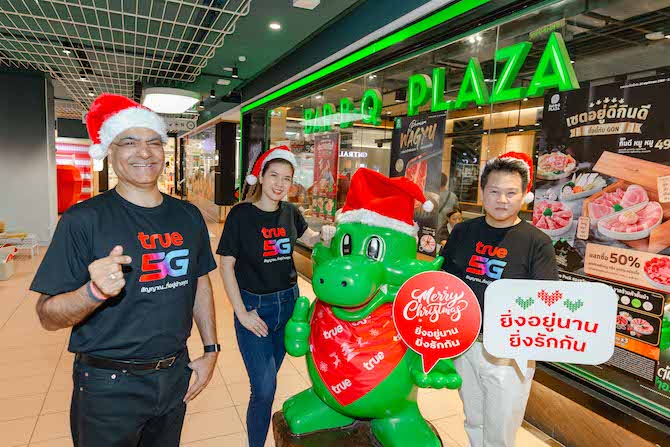 เปลี่ยนมื้ออาหารให้เป็นรอยยิ้ม!