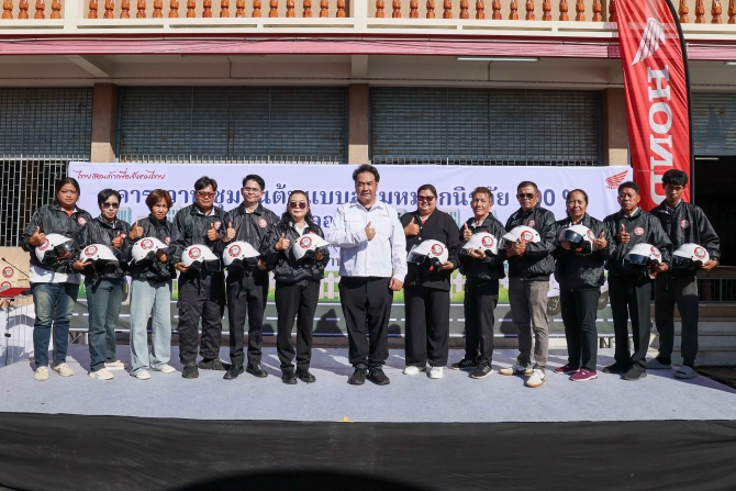 ไทยฮอนด้า เดินหน้าใช้เทคโนโลยี AI ในโครงการตรวจนับการสวมใส่หมวกกันน็อกผ่านกล้อง CCTV