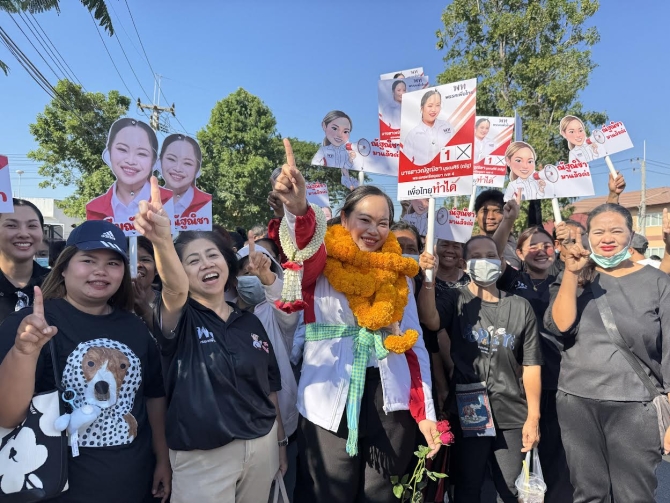 อยุธยาคึกคัก! เปิดรับสมัคร ส.ส.วันแรก อดีตผู้ว่าฯ ลงสนามเขต 4 ในนามพรรคโอกาสใหม่