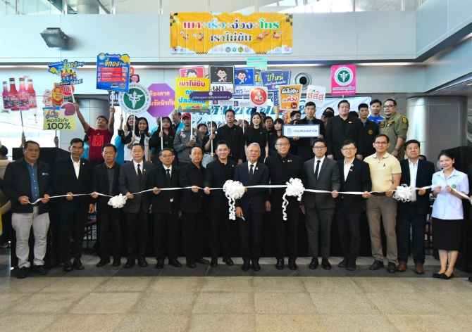 วิริยะประกันภัย ร่วมขับเคลื่อนสังคมปลอดภัย ลดอุบัติช่วงเทศกาลปีใหม่ 2569