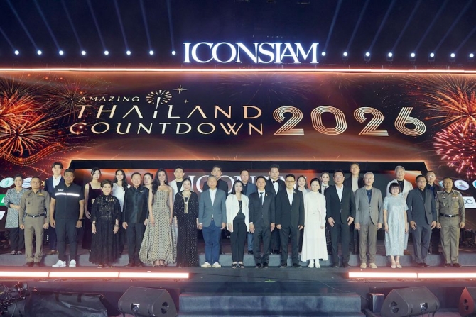 ไอคอนสยาม เปิดเวทีแห่งความภาคภูมิใจของไทย“Amazing Thailand Countdown 2026”