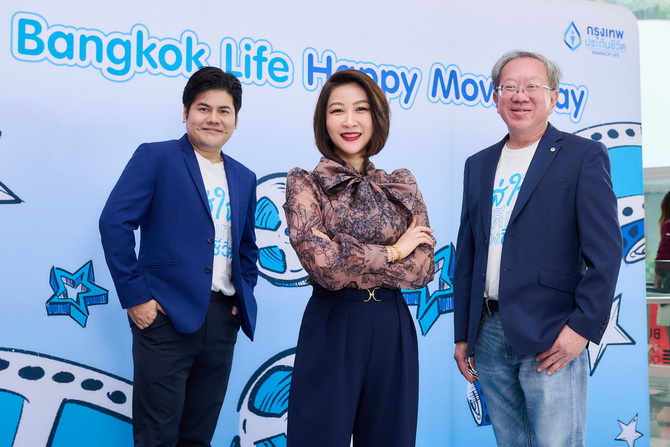 กรุงเทพประกันชีวิตชวนลูกค้าคนสำคัญ ชมภาพยนตร์ฟอร์มยักษ์แห่งปี Avatar: Fire and Ash