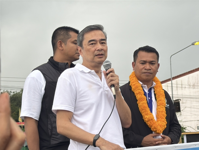 พอกันทีการเมืองต่อรองอำนาจ! “อภิสิทธิ์”  ชี้ ทางสว่างศรษฐกิจไทย ต้องไร้คอร์รัปชัน