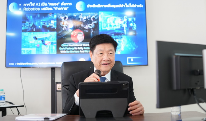 ประธานหอการค้าไทย-จีนแนะผู้บริหารไทยรุ่นใหม่เร่งปรับตัวสู่วัตกรรม AI