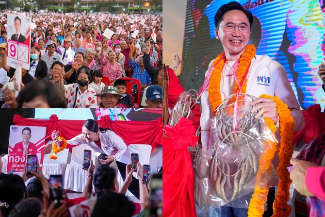 พรรคเพื่อไทย ปิดทัวร์อีสาน “3 วัน 8 จังหวัด” คึกคัก ‘ยศชนัน’ ประกาศชัด พร้อมเป็นนายกรัฐมนตรีคนที่ 33 ของประเทสไทย เพื่อเปลี่ยนความหวังเป็นความจริง 