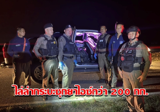 ตำรวจแม่สายไล่ล่ากระบะซิ่งหนี ก่อนทิ้งรถวิ่งหนีไปในความมืด ค้นเจอยาไอซ์กว่า 200 กก.