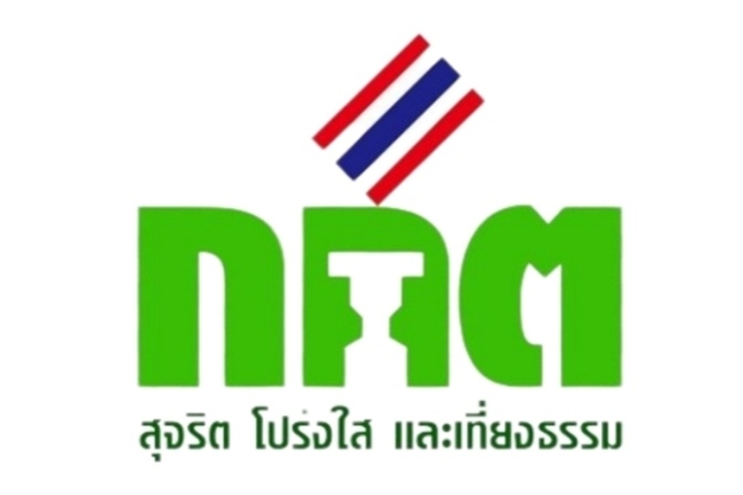 มติ กกต.ออกแล้ว! ชลบุรี 