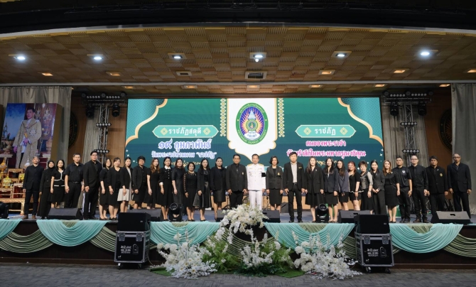 มรภ.เพชรบุรี ชูยุทธศาสตร์ปีที่ 101 ปั้น 