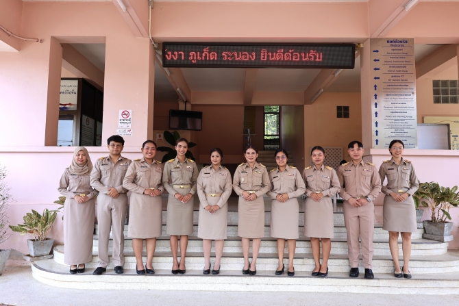 สพม.พังงา ภูเก็ต ระนอง เรียกบรรจุครูผู้ช่วย 7 อัตรา