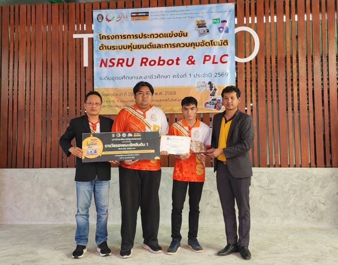 ทีมนักศึกษา มทร.สุวรรณภูมิ คว้ารองแชมป์หุ่นยนต์–ระบบควบคุมอัตโนมัติ