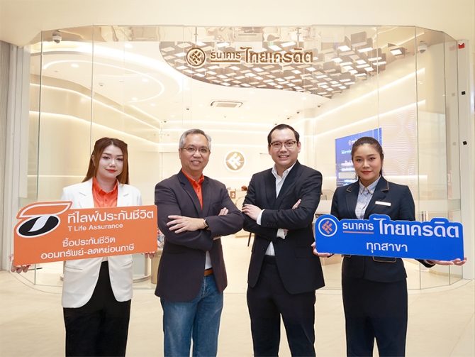 ไทยเครดิต จับมือ ที ไลฟ์ฯ รุกตลาดประกันชีวิต