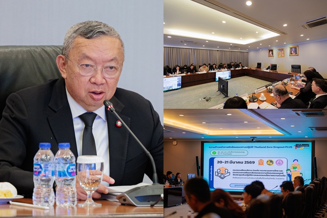 มติบอร์ดระดับชาติ TZD ขับเคลื่อน ‘Learning Passport’ เปลี่ยนบัตร ปชช. เป็นคลังหน่วยกิตชีวิต