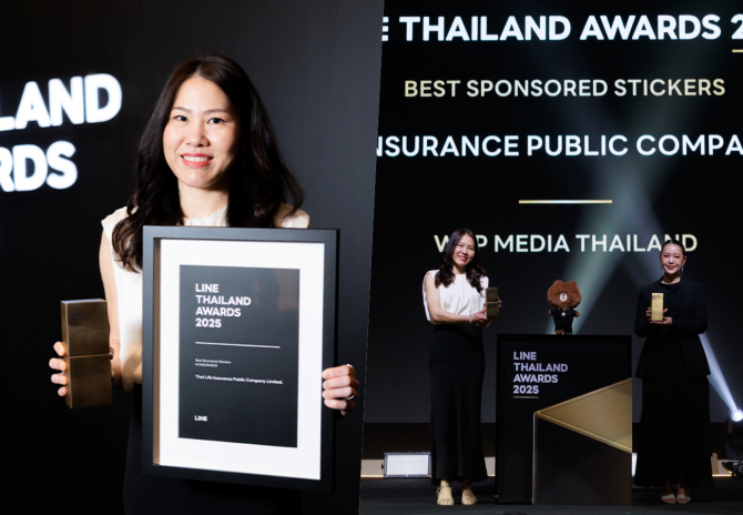 ไทยประกันชีวิต คว้ารางวัลอันทรงเกียรติ จากเวที LINE THAILAND AWARDS 2025
