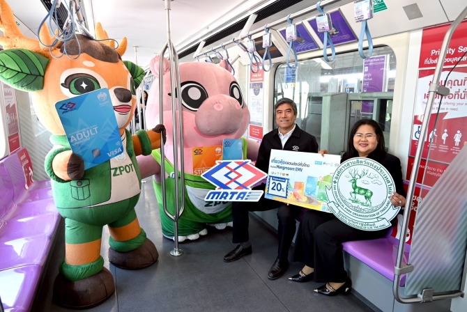 รฟม. จับมือ อสส. มอบส่วนลด 20% ค่าเข้าชมสวนสัตว์ทั่วไทย ให้สิทธิ์ผู้ถือบัตร Mangmoom EMV วันนี้ – 31 ธ.ค.นี้