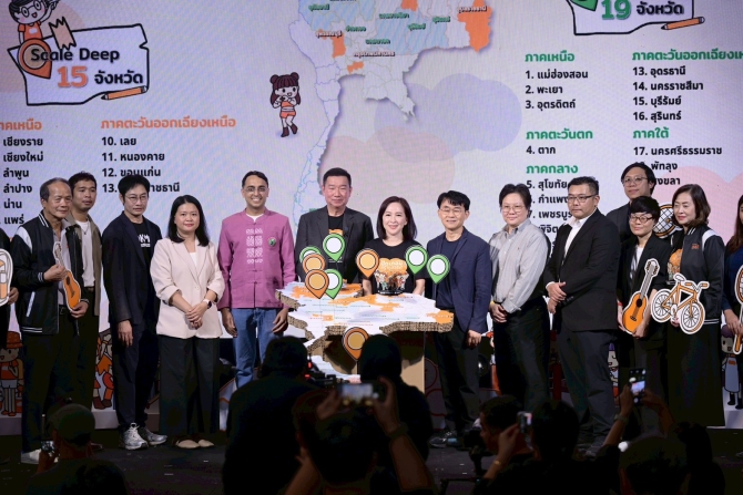 สสส. เสิร์ฟหนัก! เฟสติวัลเด็ก-เยาวชน สุดยิ่งใหญ่แห่งปี “ปิดเทอมสร้างสรรค์ ปี 69”