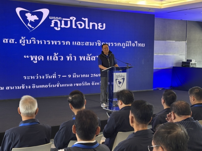 เลือดใหม่น้ำเงินแบ่งกระทรวงลงตัว “เอกนัฏ” ซิวคุมพลังงาน “วราวุธ” คุมอุตฯ เปิดเบื้องลึก ไม่ร่วมสังฆกรรม “กล้าธรรม-ปชป.”