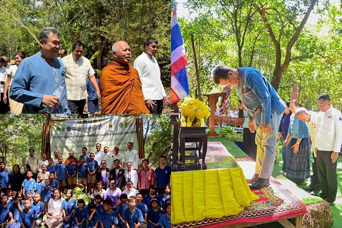 อดีตปลัด มท. เปิดงาน “โคก หนอง นา อารยเกษตร ” ยกจังหวัดอุบลคือ “มหานครแห่งโคก หนอง นา”