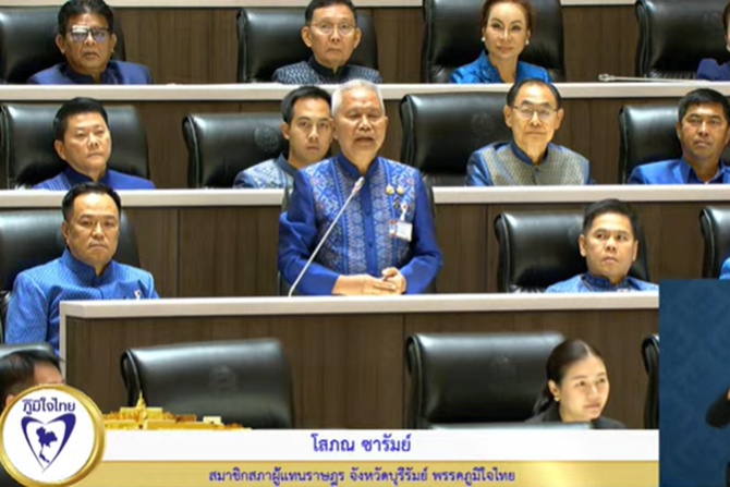 ตามคาด! สภาฯโหวตเลือก