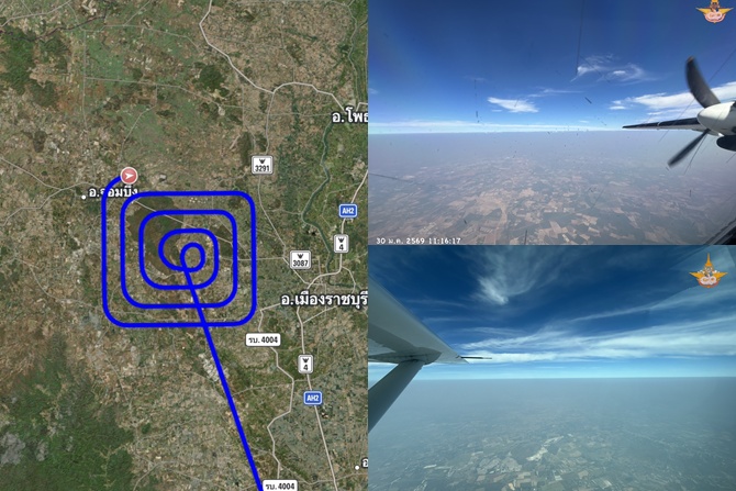 รัฐบาลเดินหน้ายุทธศาสตร์ฝนหลวงสู้ PM2.5 ชูศาสตร์พระราชา–นวัตกรรมดัดแปรอากาศ ฟื้นคุณภาพลมหายใจคนไทยอย่างยั่งยืน