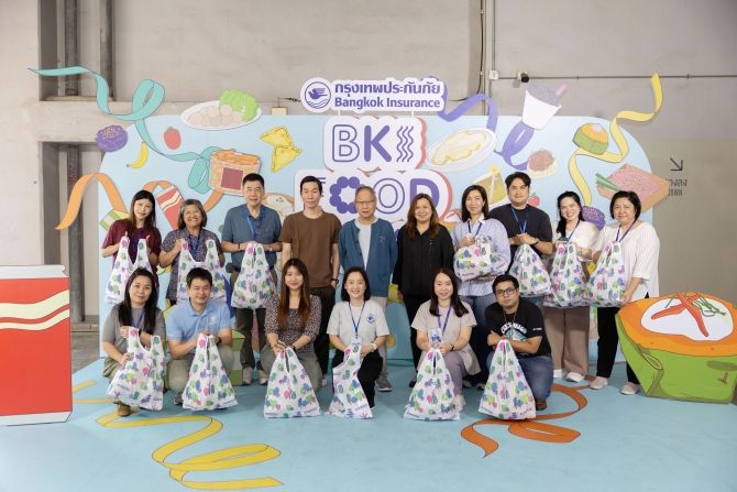 กรุงเทพประกันภัยจัดกิจกรรม BKI Food Fest มอบอาหารกลางวันสุดพิเศษเติมพลังใจให้พนักงาน