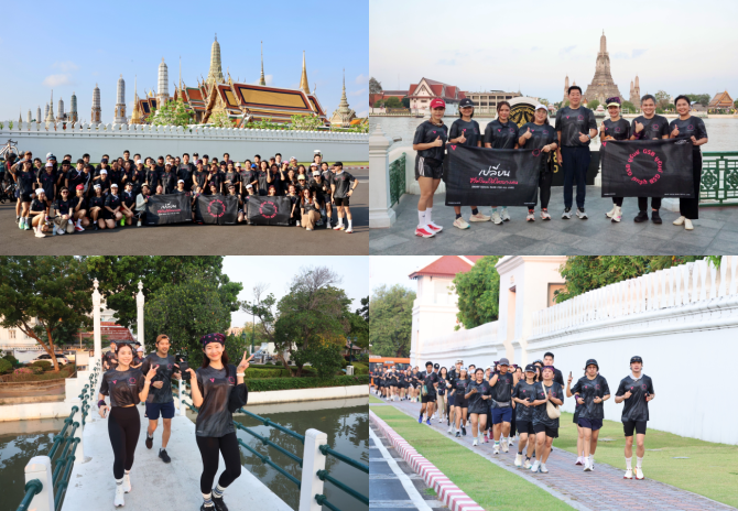 ออมสิน จัด “มูรันย์ GSB 2026” เอ็กซ์คลูซีฟอีเวนต์สานสัมพันธ์ลูกค้าสินเชื่อธุรกิจวิ่งรับพลังศักดิ์สิทธิ์ รอบเกาะรัตนโกสินทร์