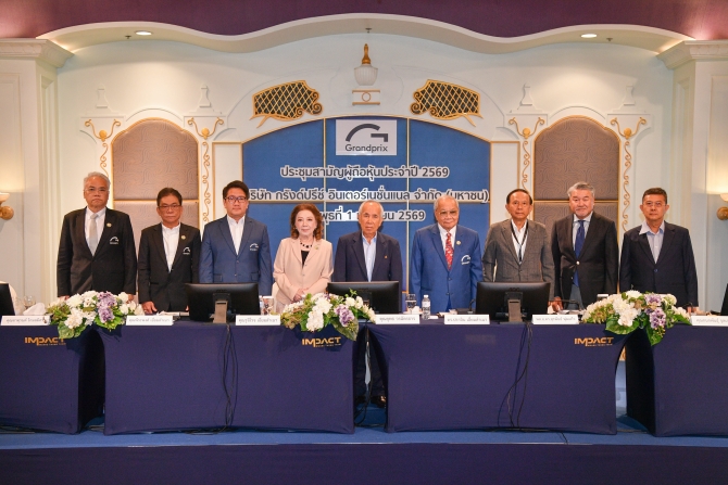 ผู้ถือหุ้น GPI อนุมัติจ่ายเงินปันผล เตรียมขึ้นเครื่องหมาย XD วันที่ 9 เม.ย.นี้