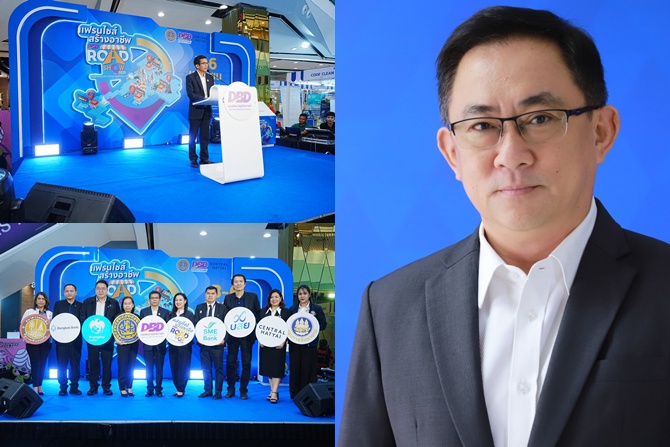 กรมพัฒนาธุรกิจการค้า เดินหน้าส่งต่อความสำเร็จแฟรนไชส์ Roadshow ยกขบวนแฟรนไชส์ดาวเด่น เช็คอิน @สงขลา หวังกระตุ้นเศรษฐกิจภาคใต้