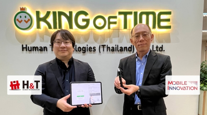 โมบาย อินโนเวชั่น ผนึก ฮิวแมน เทคโนโลยี ชูระบบปิดช่องโหว่พนักงานดื่มแล้วขับ