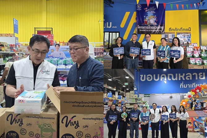 กรมพัฒนาธุรกิจฯ ดึงร้านค้าส่งค้าปลีกท้องถิ่นทั่วไทย เป็น Outlet จำหน่ายสินค้า ‘ไทยช่วยไทย’ ลงพื้นที่ จ.ขอนแก่น-อุดรธานี จัดโซนพิเศษหั่นราคาสินค้าจำเป็น 20-50%