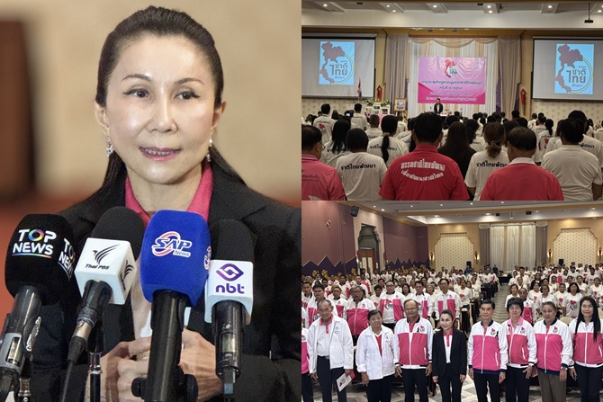 “ชาติไทยพัฒนา” จัดประชุมใหญ่  “กัญจนา” ลั่น “วราวุธ” เป็น รมต.อุตสาหกรรม-อดีตสมาชิกพรรคได้เข้าสภา ทำให้รับใช้ประชาชนได้มากกว่าเดิม