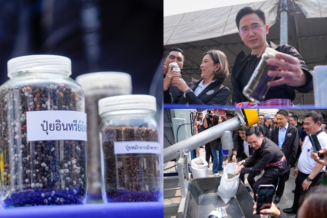 อว. ผนึก ก.เกษตร แก้โจทย์วิกฤตปุ๋ยแพง! ชูโซลูชัน “ปุ๋ยสั่งตัดอัจฉริยะ” ผสาน AI แม่นยำรายแปลง 